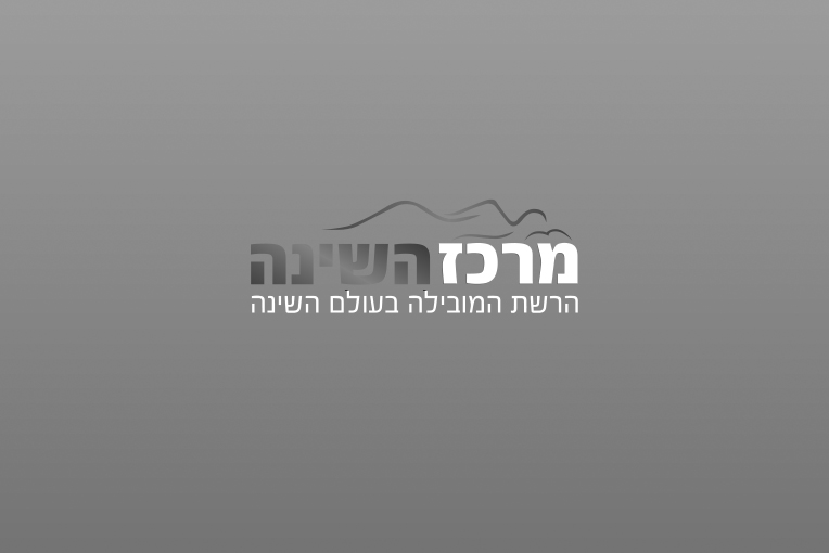 אמירקן קומפורט